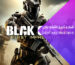 تاریخ انتشار بازی Call of Duty: Black Ops 6